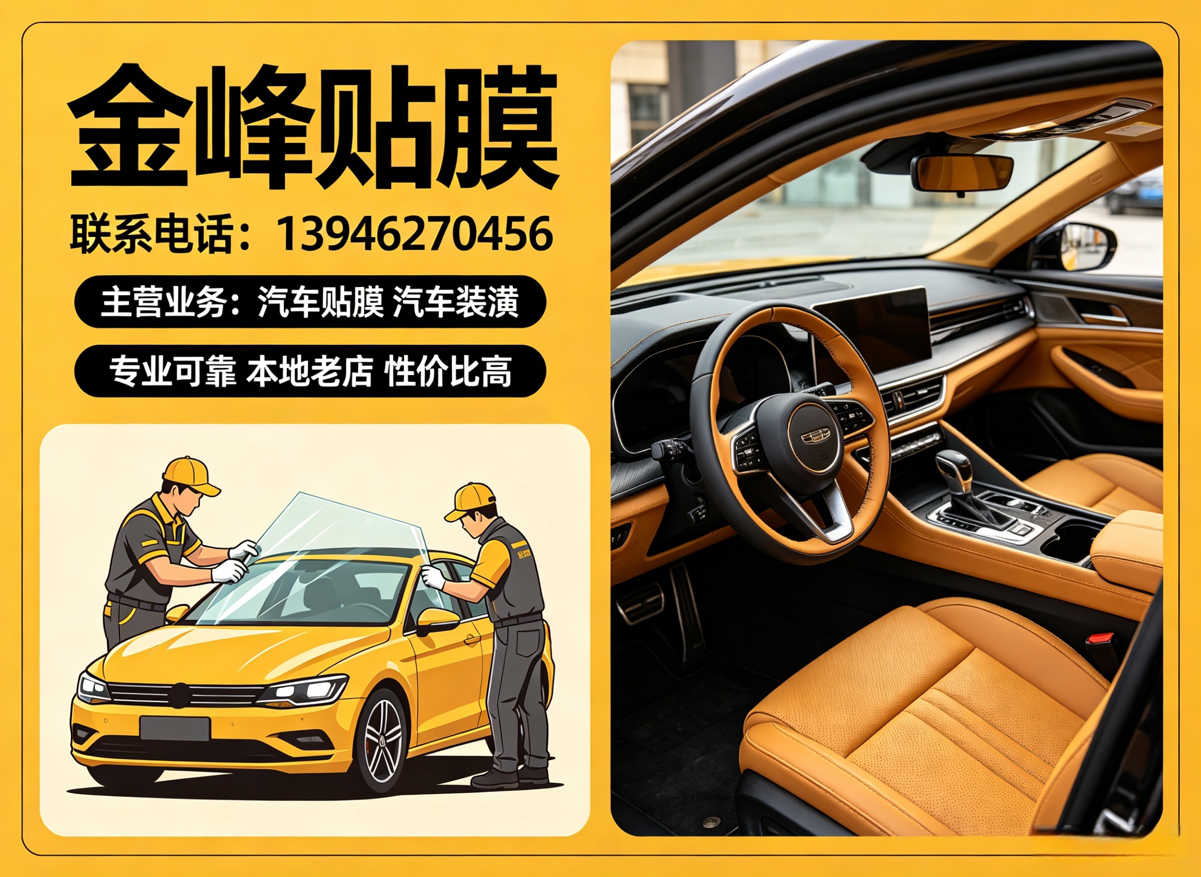 金峰哈尔滨线上分站